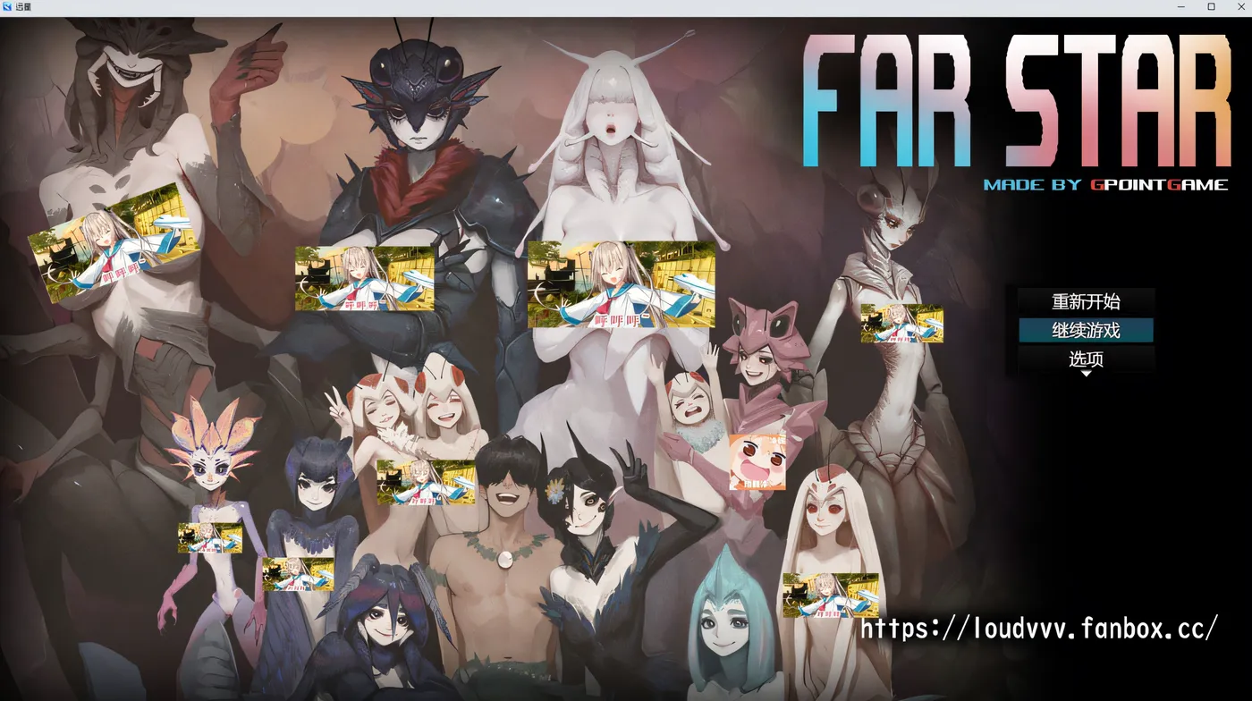 [PC游戏]T15508 远星 Far Star 官方中文版+自带全回想 [新作/937.7M]-资源巴士