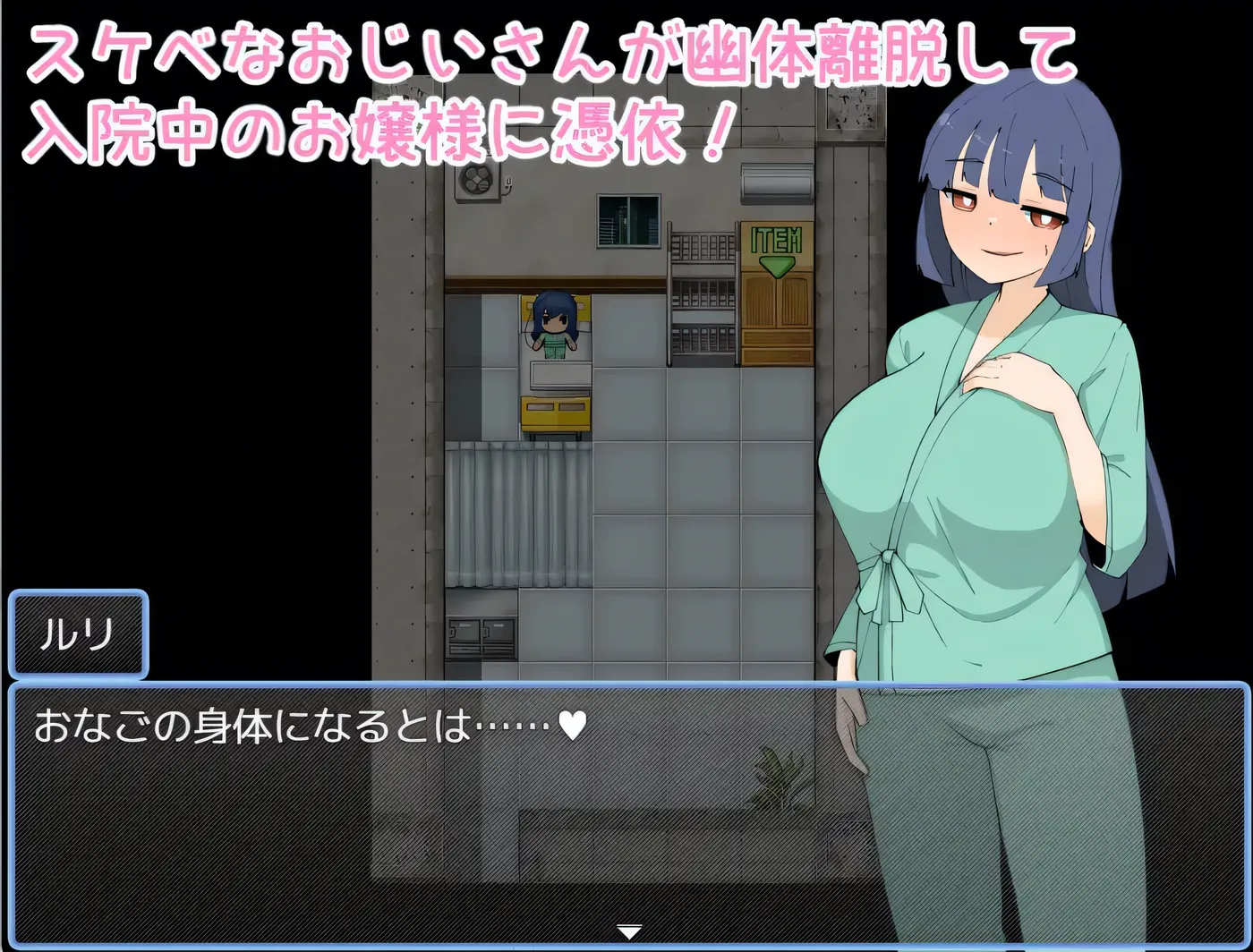 [PC游戏]T15546 医院附身 挂载AI汉化版 [新作/281.4M]-资源巴士