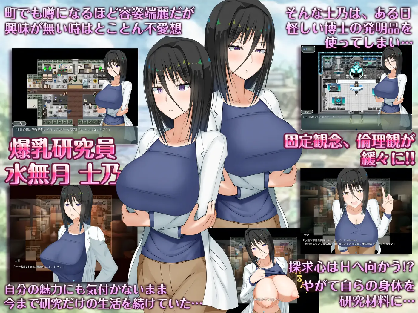 图片[2]-[PC游戏]T15562 H?英勇？探索性质！Ver1.501 挂载AI汉化+存档 [新作/1.6G]-资源巴士