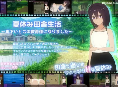 [PC游戏]T15564 暑假的乡村生活～我与年下的男孩在农场开始了同居生活～Ver1.1.1 挂载AI汉化+存档 [新作/1.2G]-资源巴士