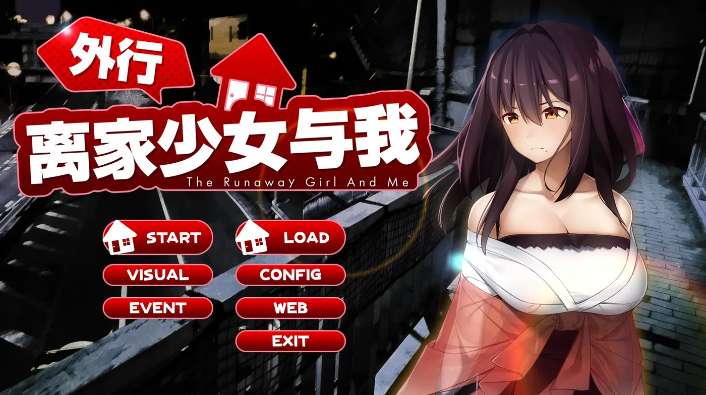 图片[2]-[PC游戏]T15566 离家出走的女儿和我 Sweet Days V1.04 AI汉化+本篇+存档 [新作/4.7G]-资源巴士