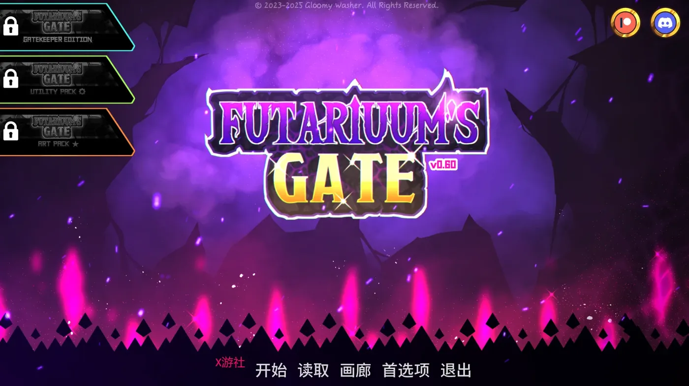 [PC+安卓]T15588 扶她之门Ver0.60 AI汉化 [新作/1.3G]-资源巴士