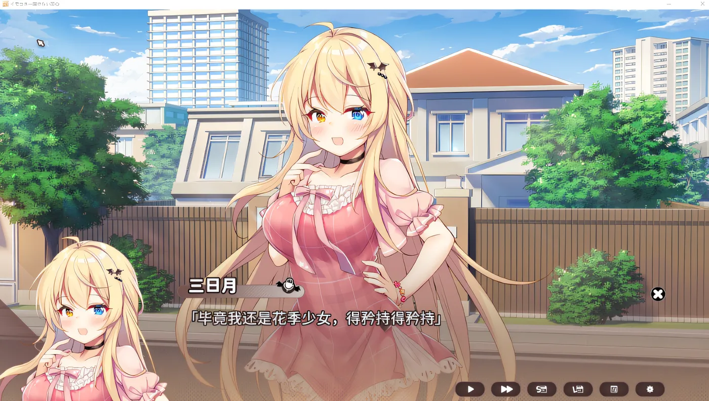 图片[3]-[PC游戏]T15606 想要诉说的心意 Steam官方中文步兵版 [新作/5.8G]-资源巴士