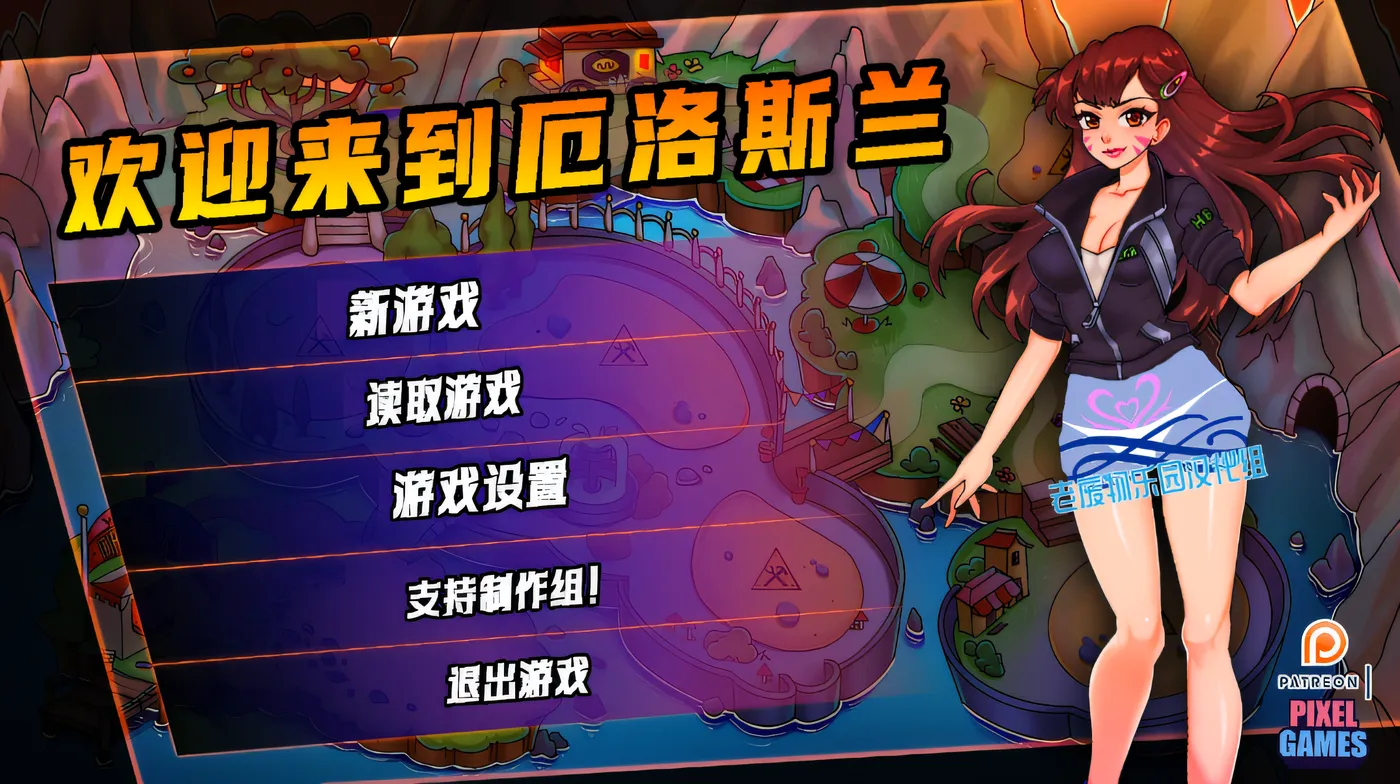 [PC游戏]T15616 欢迎来到厄洛斯兰 Welcome to Erosland Ver0.5 精翻汉化版 [新作/1.1G]-资源巴士