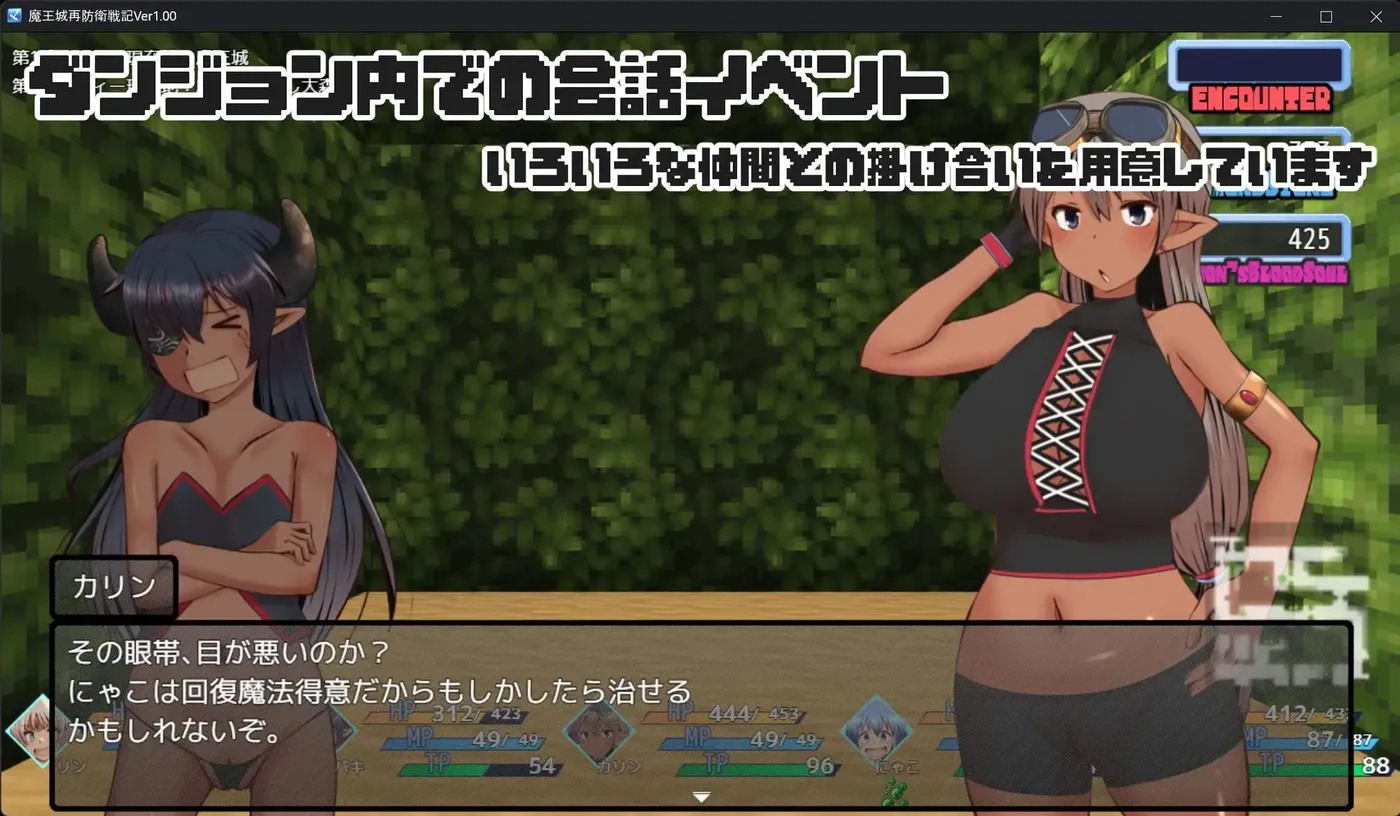 图片[5]-[PC游戏]T15636 魔王城再次防卫战记 挂载AI汉化 [新作/1.2G]-资源巴士