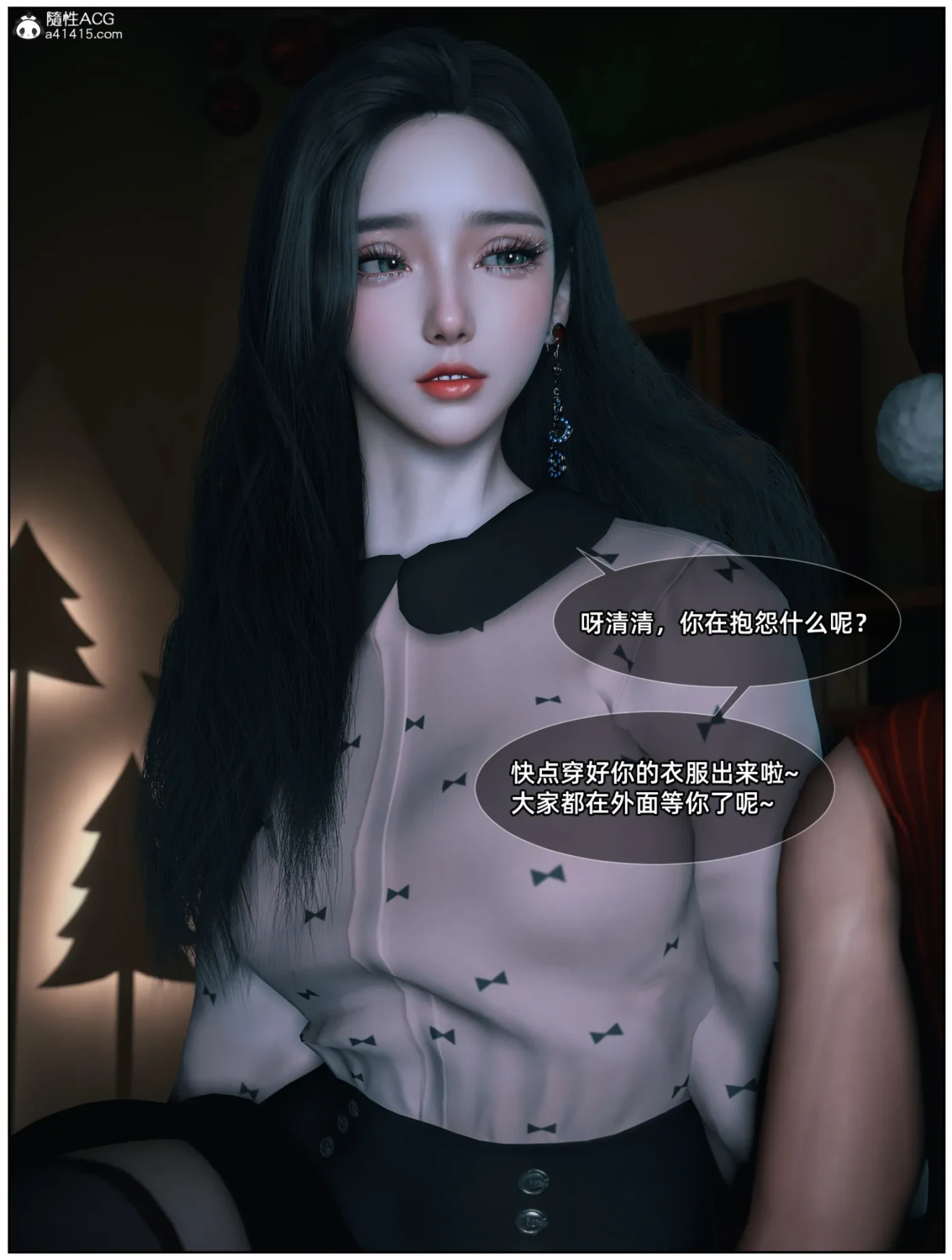 [3D全彩]M2047 淫乱圣诞夜01-02 [更新/119.3M]-资源巴士