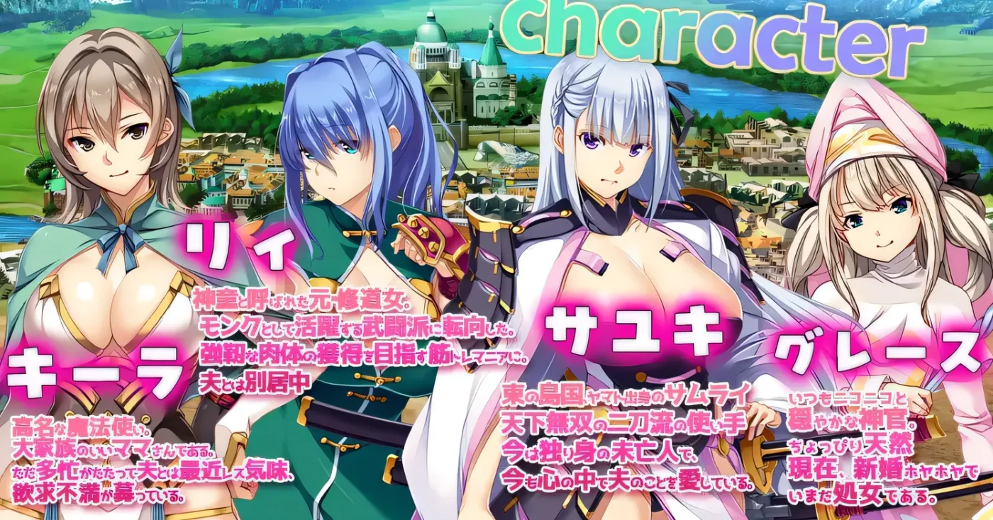 图片[2]-[PC游戏]T15653 致曾经是勇者的妻子们 官方中文+存档+DLC1+2 [新作/2.6G]-资源巴士