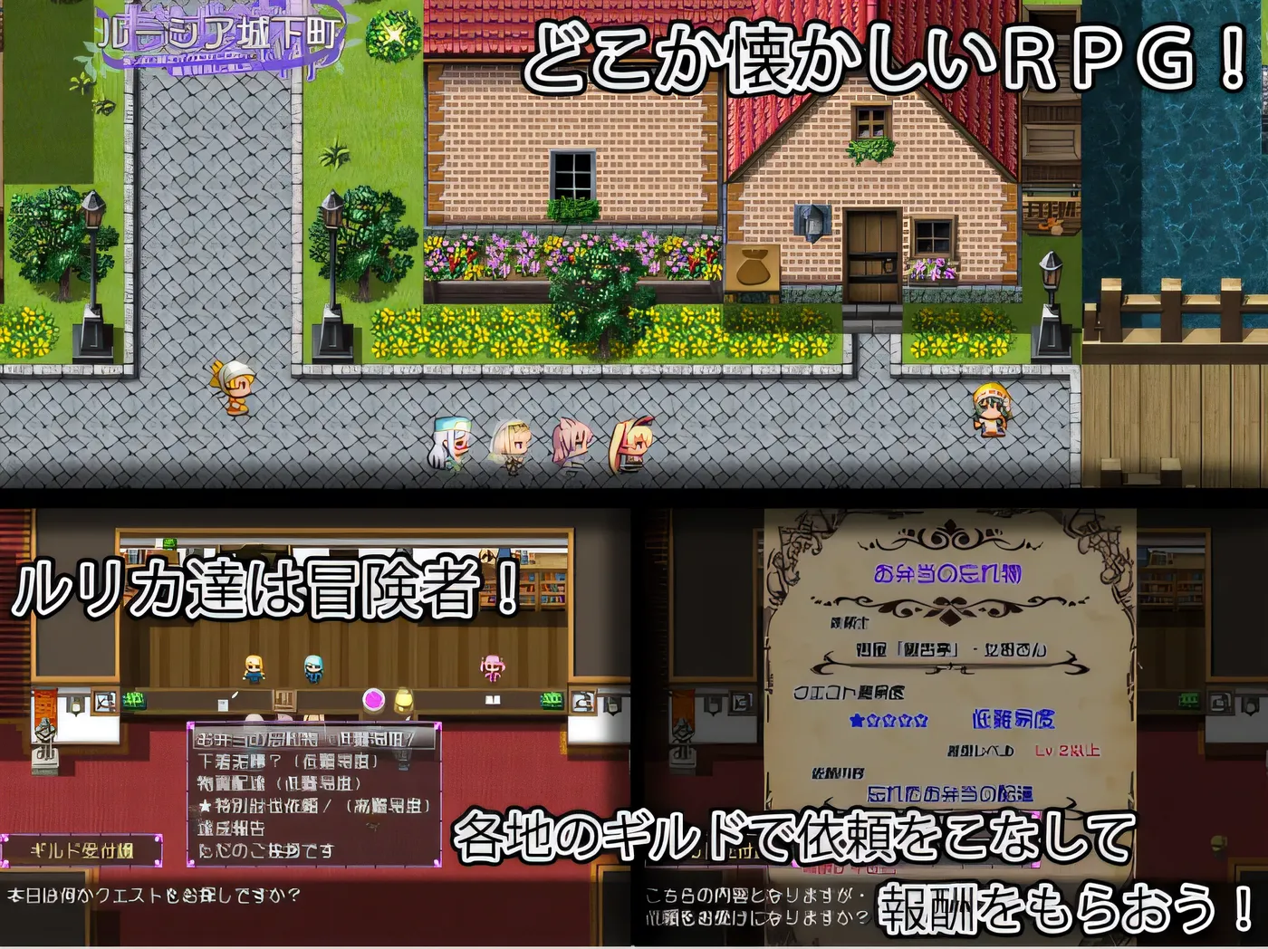 图片[2]-[PC游戏]T15664 巨乳剑士在做任务的时候，竟然讨伐了魔王。 云翻汉化版 [新作/1.9G]-资源巴士