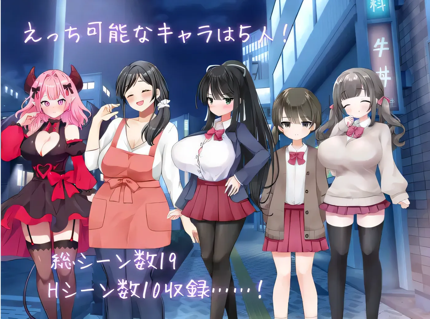 图片[5]-[PC游戏]T15665 真实♡搭讪模拟 挂载AI汉化 [更新/1.7G]-资源巴士