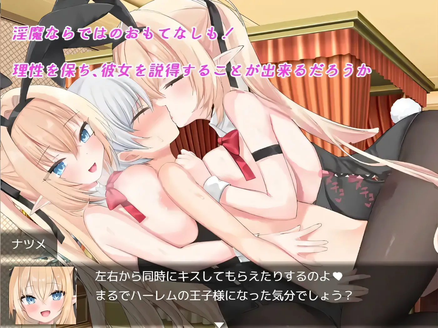 图片[5]-[PC游戏]T15673 Bunny Crisis ～兔女郎危机～挂载AI汉化 [新作/2.2G]-资源巴士
