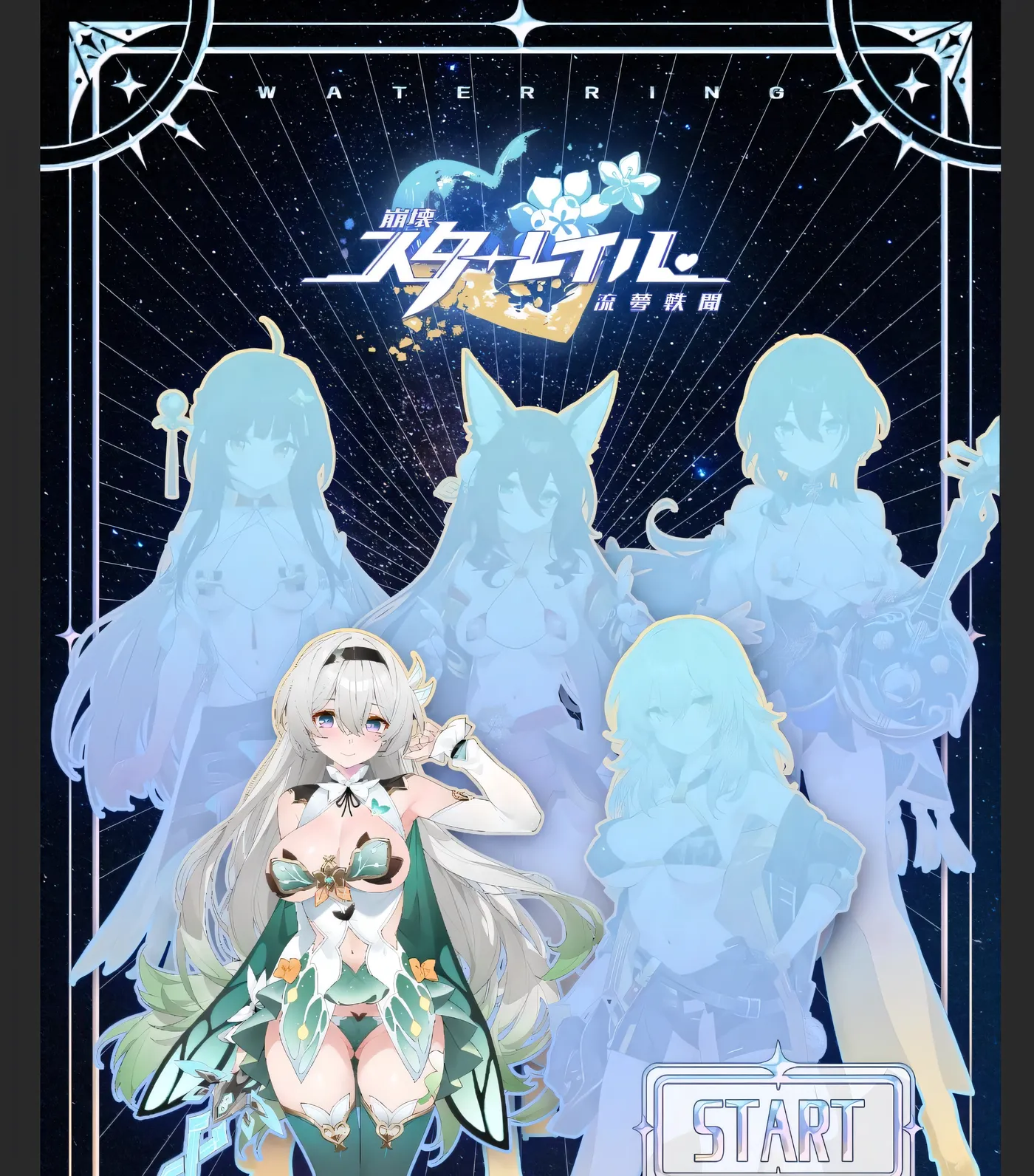 图片[3]-[PC游戏]T15734 崩坏-星穹铁道同人 官方中文步兵版 [新作/324.8M]-资源巴士