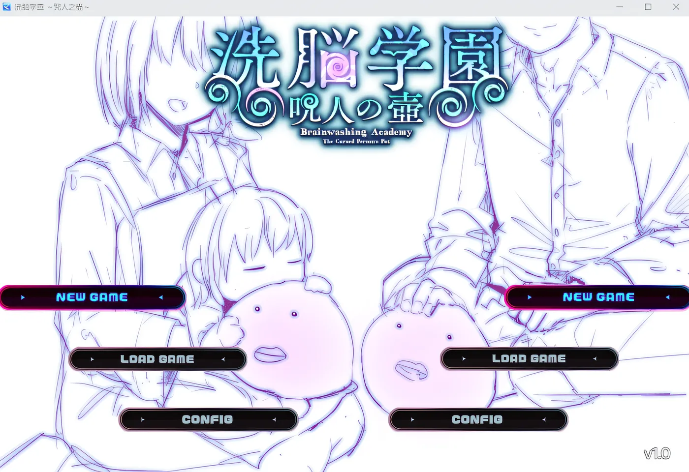 图片[2]-[PC游戏]T15737 洗脑学园 – 咒人之壶 Ver1.0 Steam官方中文步兵版 [新作/1.6G]-资源巴士