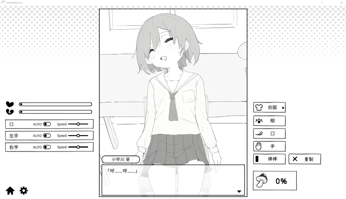 图片[2]-[PC游戏]T15738 捉弄萝莉学姐 Ver1.8.2 云翻汉化版 [新作/160M]-资源巴士