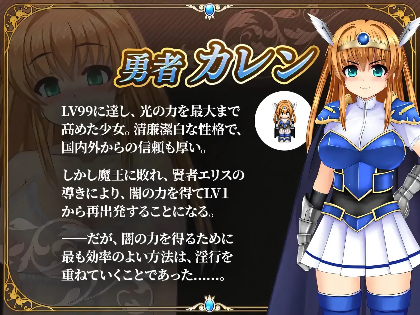 图片[2]-[PC游戏]T15766 银堕勇者卡莲 AI汉化版 [新作/753.1M]-资源巴士
