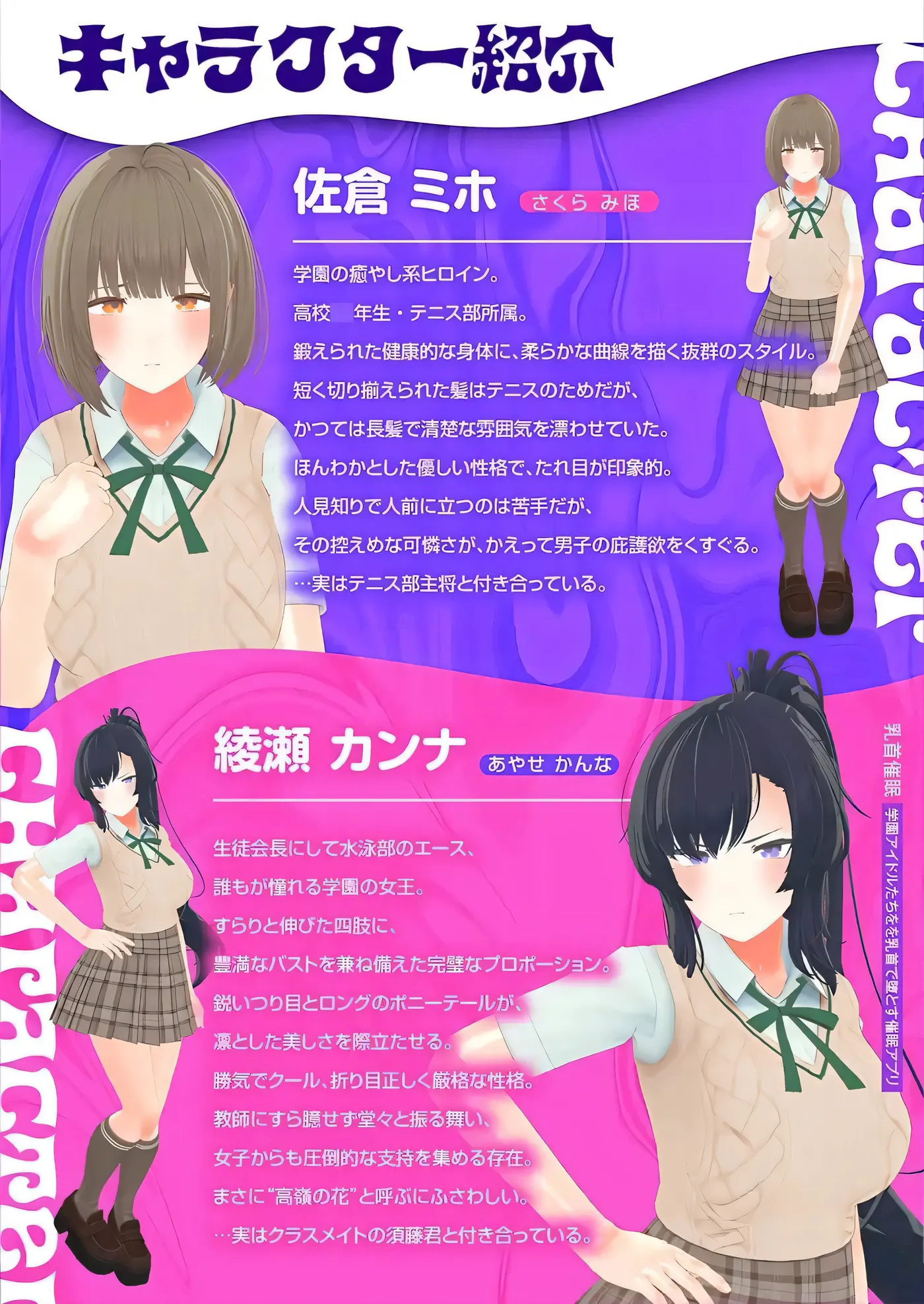 图片[3]-[PC游戏]T15797 樱桃暗示～用樱桃让学园偶像们沦陷的暗示APP～挂载AI汉化版 [新作/4G]-资源巴士