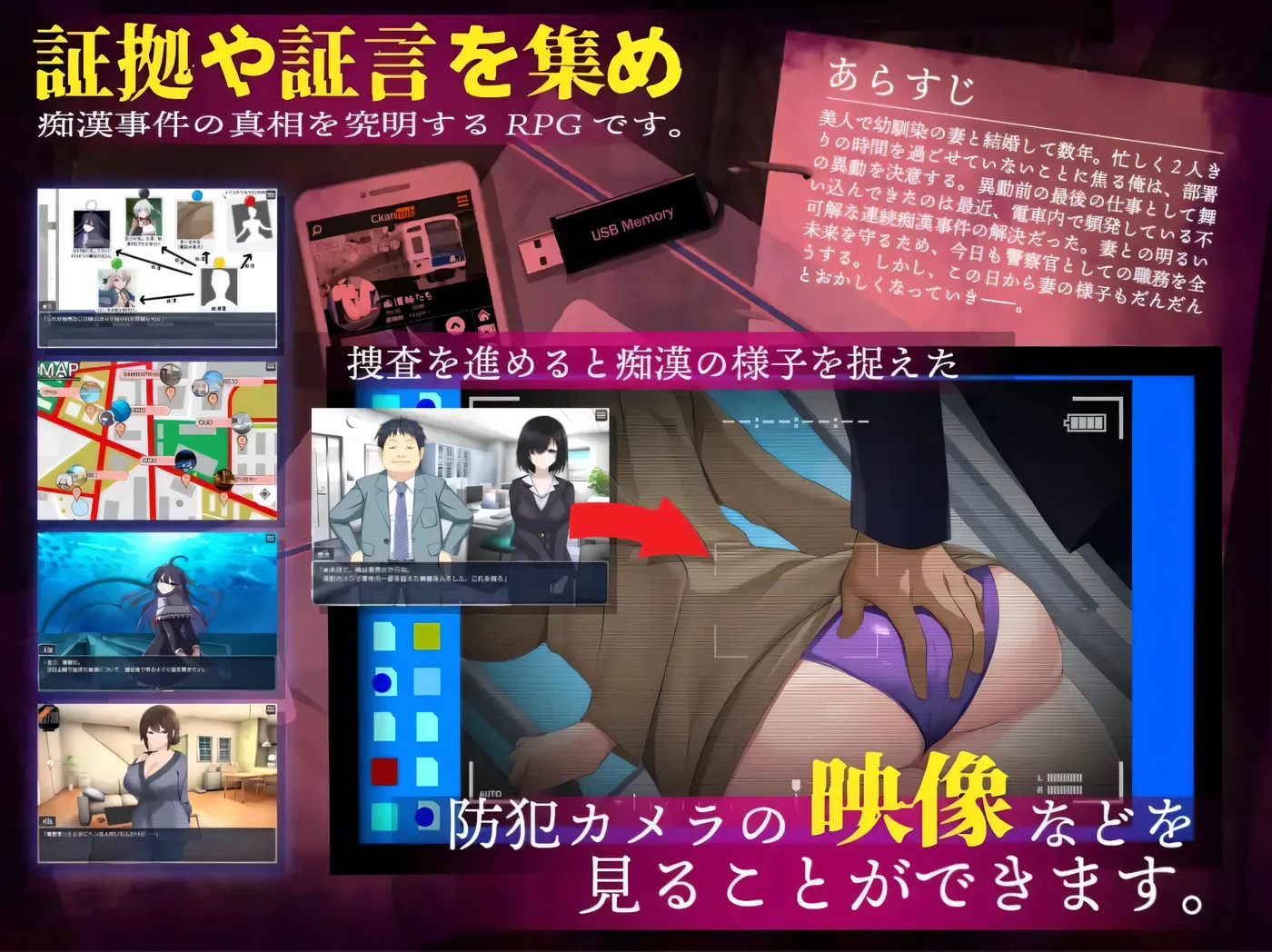 图片[3]-[PC游戏]T15796 连续痴○事件簿～妻子怀抱着真相～挂载AI汉化 [新作/1.3G]-资源巴士