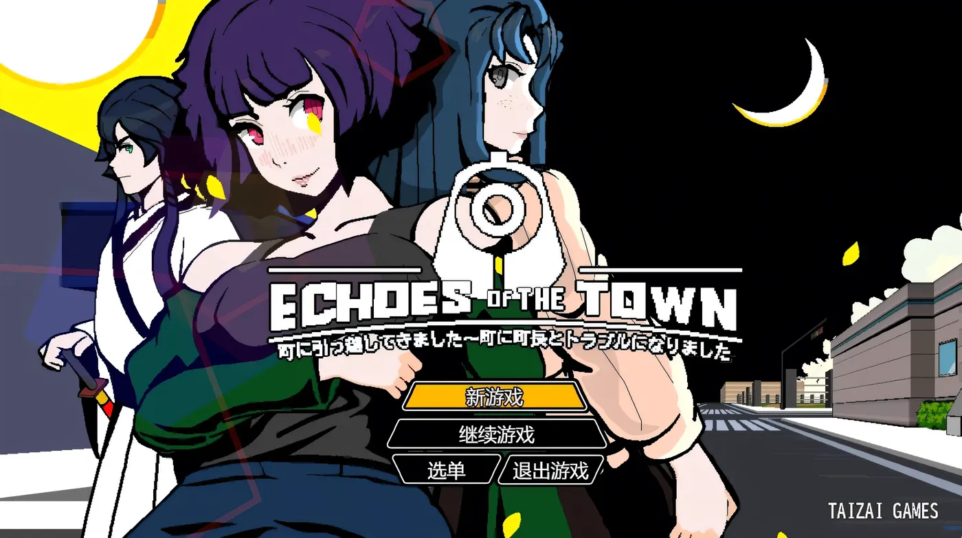 图片[2]-[PC游戏]T15789 小镇回响Ver3.3.9 官方中文+DLC+存档 [新作/575.8M]-资源巴士
