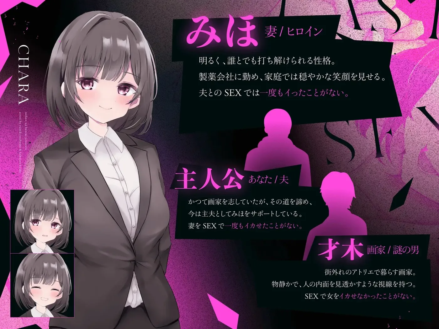 图片[3]-[PC游戏]T15799 最后的H——被背德的模拟游戏 挂载AI汉化 [新作/2.2G]-资源巴士
