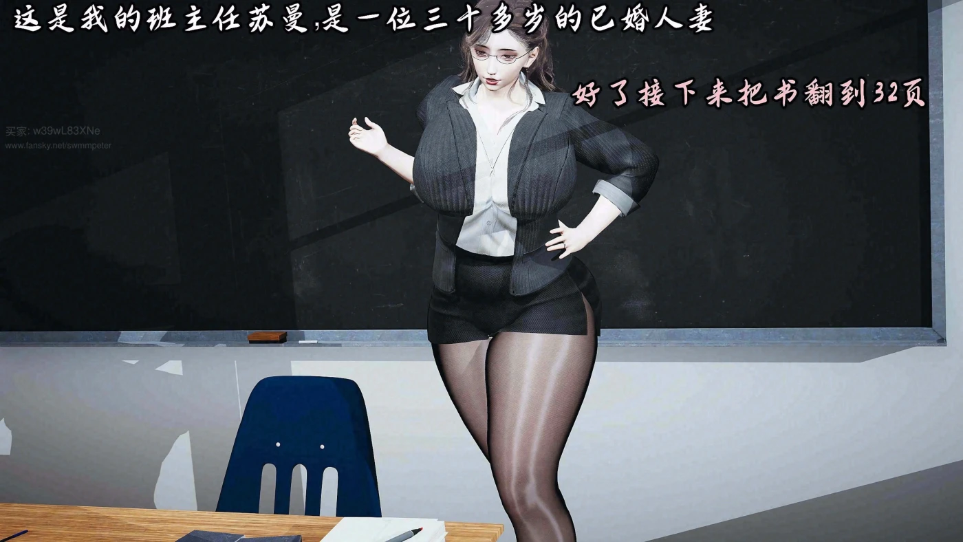[3D全彩]M2069 将丝袜班主任变成肉便器母畜 [新作/211M]-资源巴士