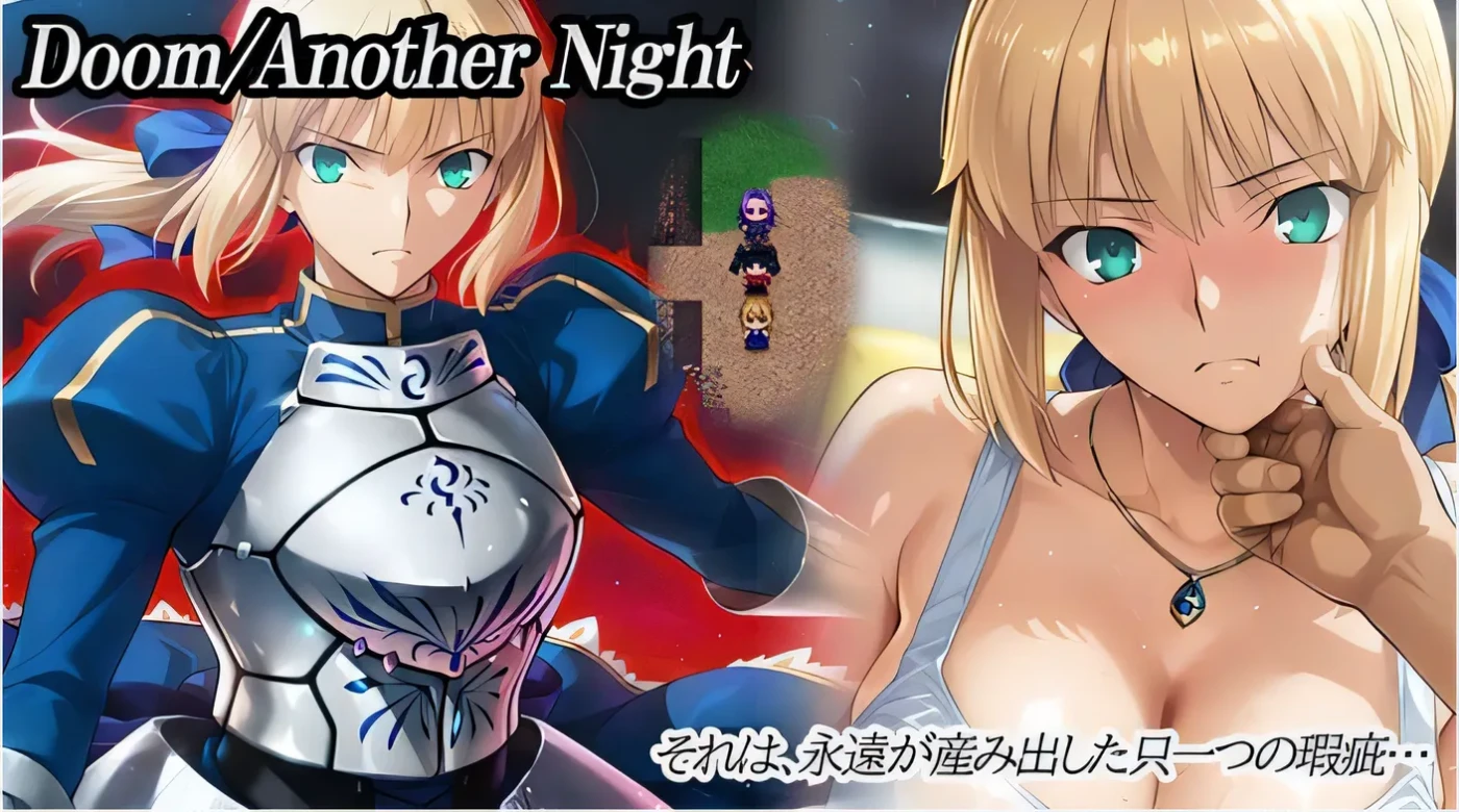 [PC游戏]T15837 Doom Another Night Ver1.00 AI汉化版 [更新/1.8G]-资源巴士