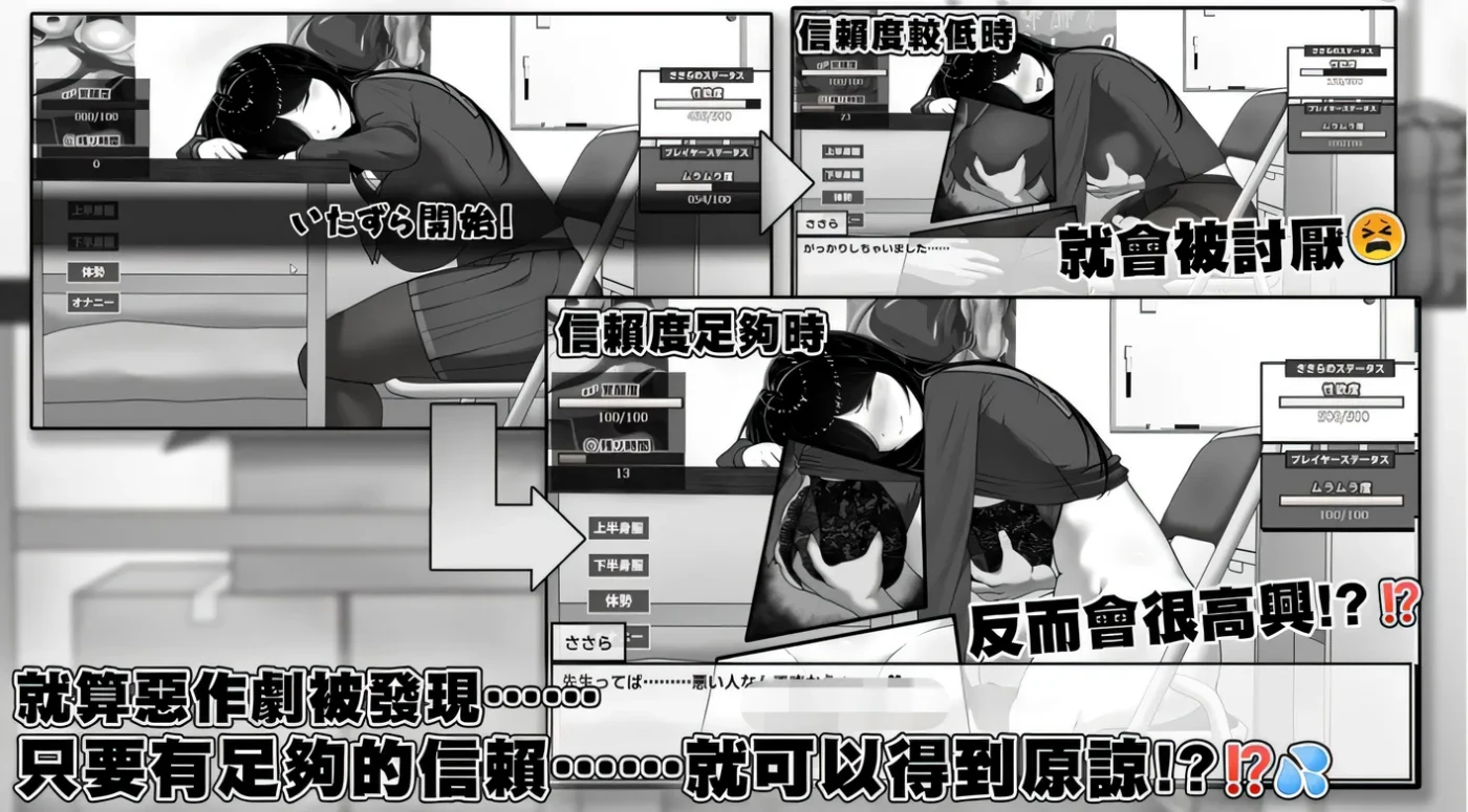 图片[5]-[PC游戏]T15845 漫研社顾问想要支持佐伯沙罗 Ver1.04 官方中文步兵版 [新作/240.9M]-资源巴士