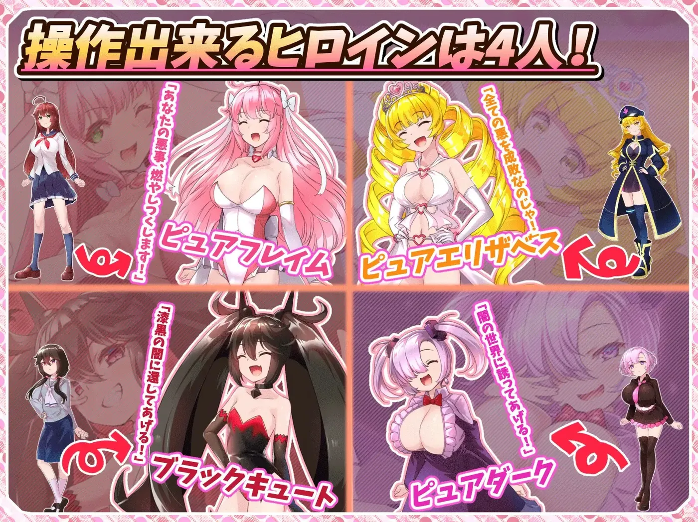图片[3]-[PC游戏]T15853 红莲四奏 纯粹元素 Ver1.09 云翻汉化版 [更新/3.6G]-资源巴士
