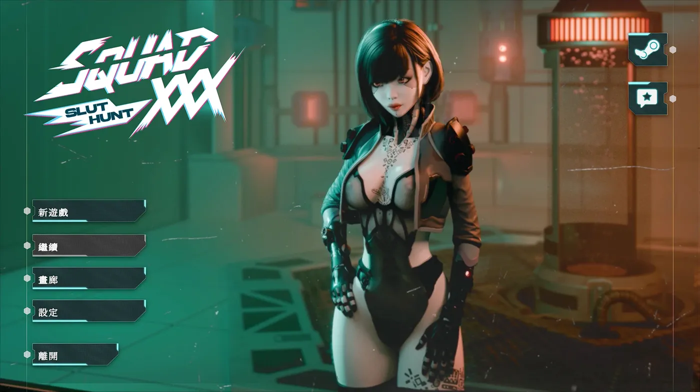 [PC游戏]T15866 SQUAD XXX: Slut Hunt 官方中文步兵 [新作/4.4G]-资源巴士