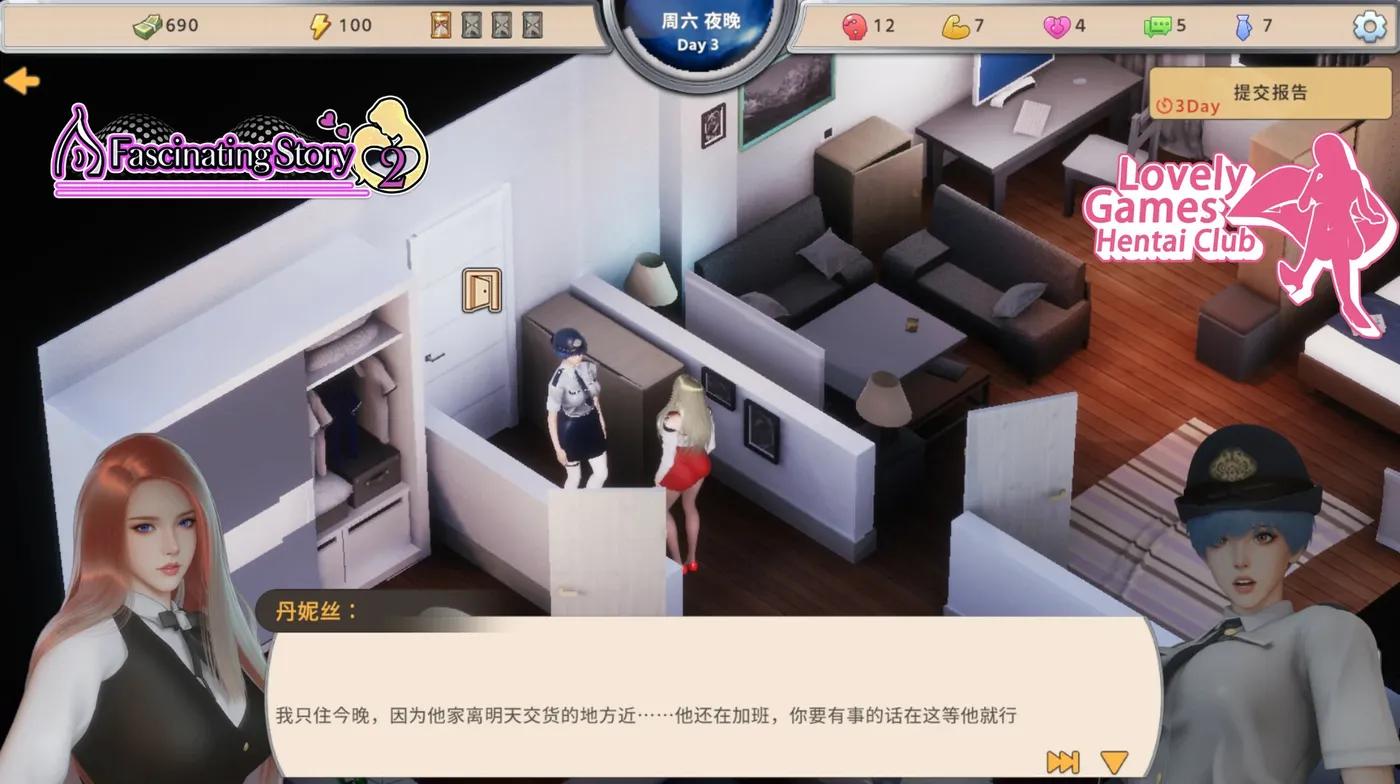 图片[3]-[PC游戏]T15881 张伟和他不太好说的二三事 2 Build 21715671 官方中文版 [更新/1.5G]-资源巴士