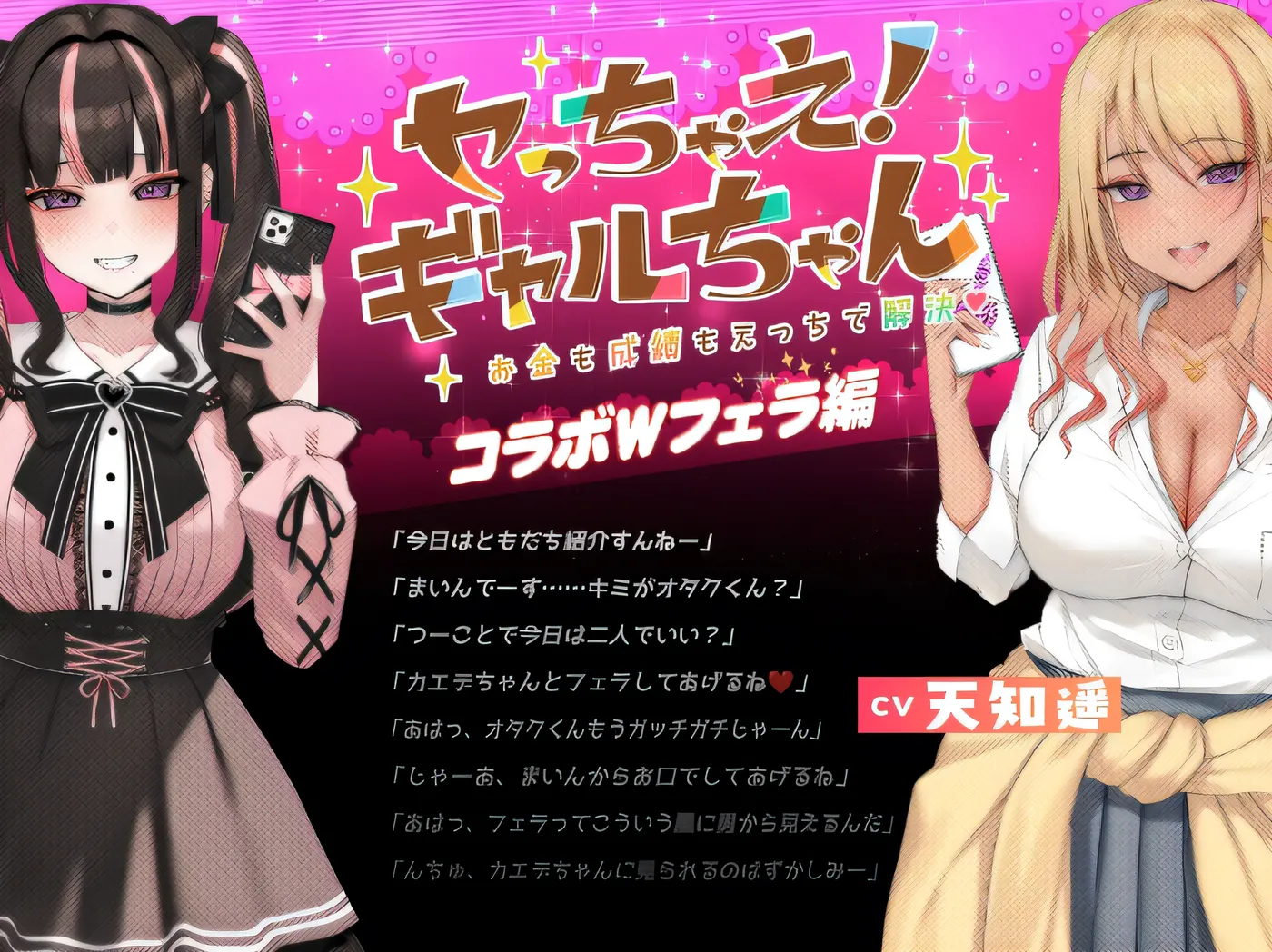 图片[3]-[PC游戏]T15888 地雷酱 ～一边追星一边援交做爱！Steam官方中文步兵版 [新作/212.2M]-资源巴士