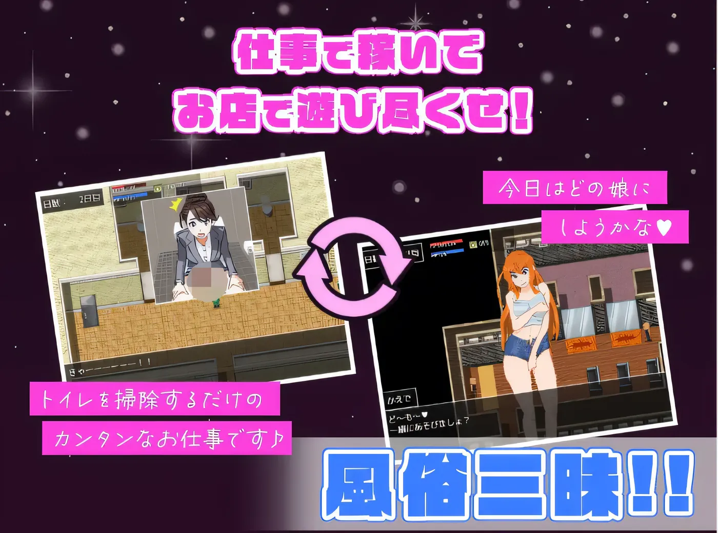 图片[2]-[PC游戏]T15894 被困住了！风俗场所体验记 云翻汉化版 [新作/234.2M]-资源巴士