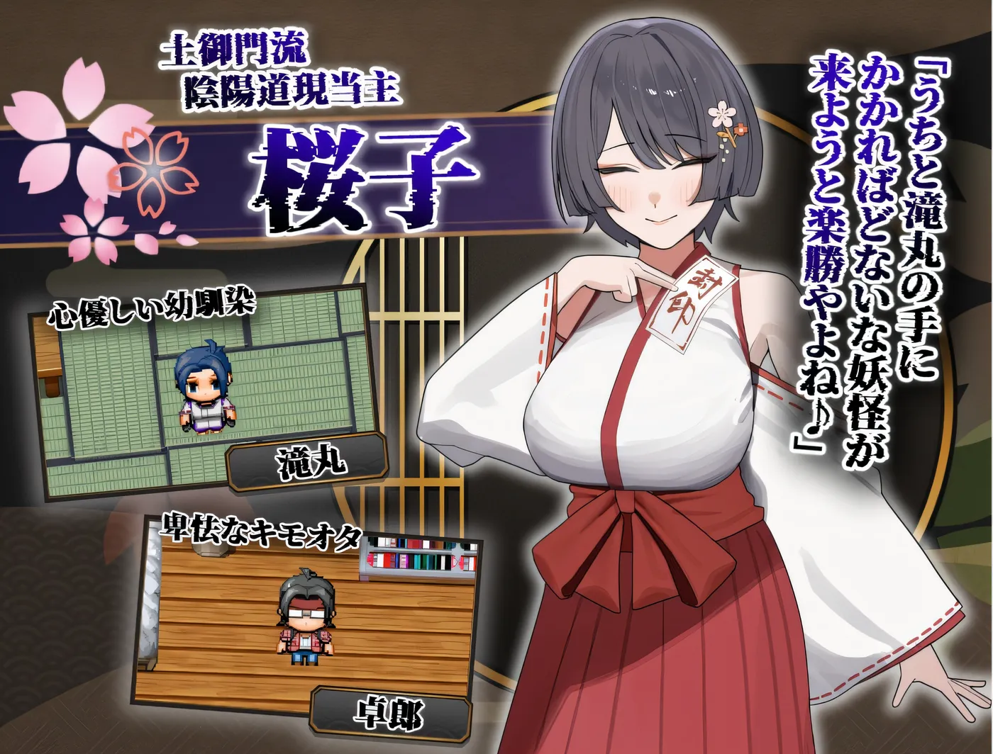 图片[2]-[PC游戏]T15895 樱子的绿帽故事 Ver1.0 云翻汉化版 [新作/559.9M]-资源巴士