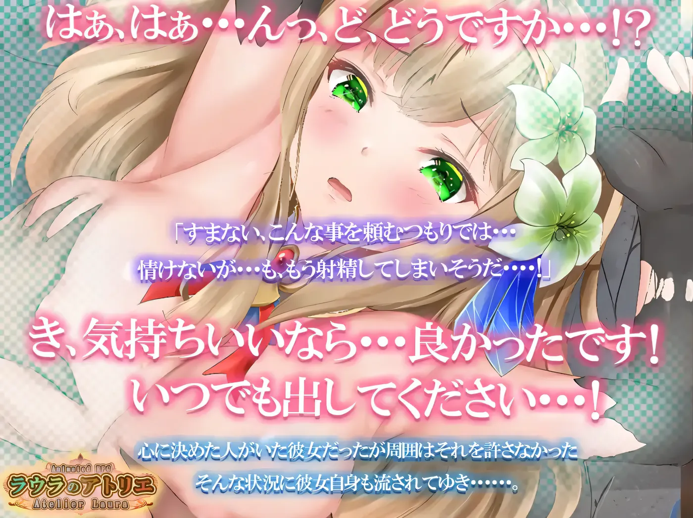 图片[4]-[PC游戏]T15899 劳拉的工作室 挂载AI汉化 [新作/1.6G]-资源巴士