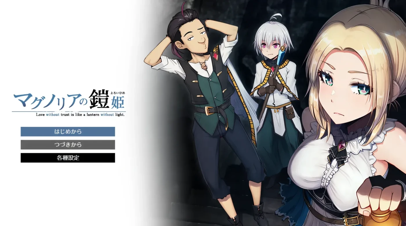 [PC游戏]T15932 木兰的铠姬 体验版 挂载AI汉化 [新作/829.6M]-资源巴士