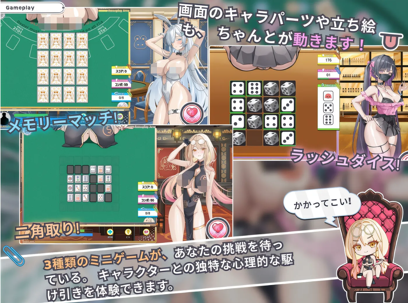图片[3]-[PC游戏]T15958 下海滩 – 赌博之圣传说 Ver1.1.00 DL官方中文版 [新作/222.8M]-资源巴士