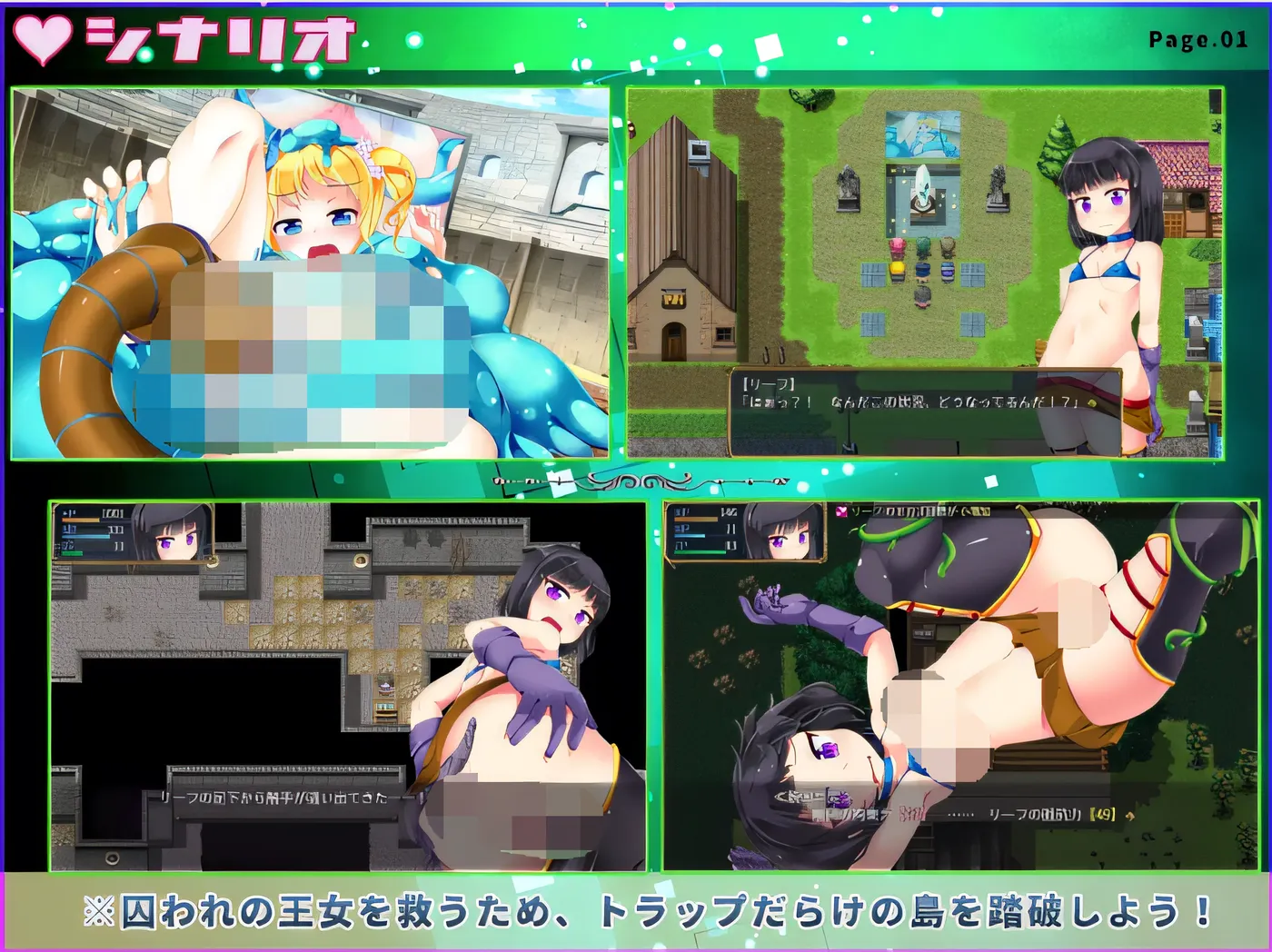 图片[2]-[PC游戏]T15968 魅魔陷阱岛 Ver1.03 云翻汉化版 [新作/1018.6M]-资源巴士