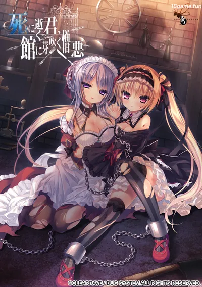 [PC+安卓]T15984 濒死轮回的卿、于馆中萌生的憎恶 汉化版 [新作/3.6G]-资源巴士