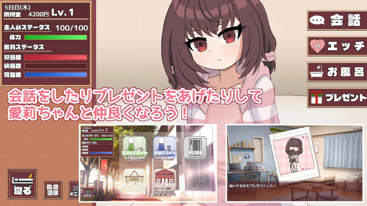 图片[4]-[PC+安卓]T15993 爱莉酱想要变得坦率! AI汉化版 [更新/354.5M]-资源巴士