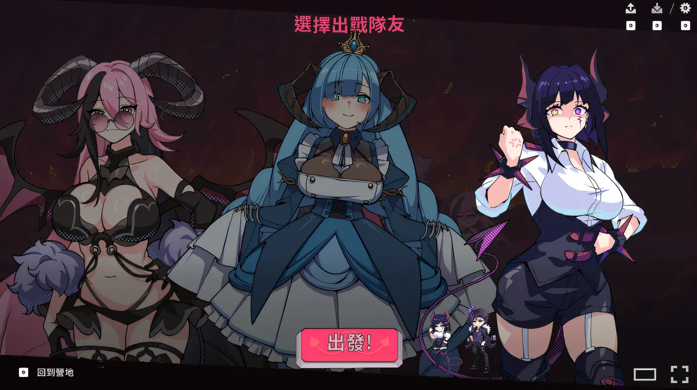 图片[4]-[PC游戏]T16003 最终魔王是岳母Ver1.0.1 官方中文步兵版 [更新/704M]-资源巴士
