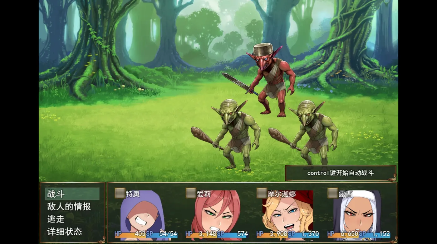 图片[4]-[PC游戏]T16010 女尊异界冒险谭 Ver1.01 Steam官方中文步兵版 [更新/2.4G]-资源巴士