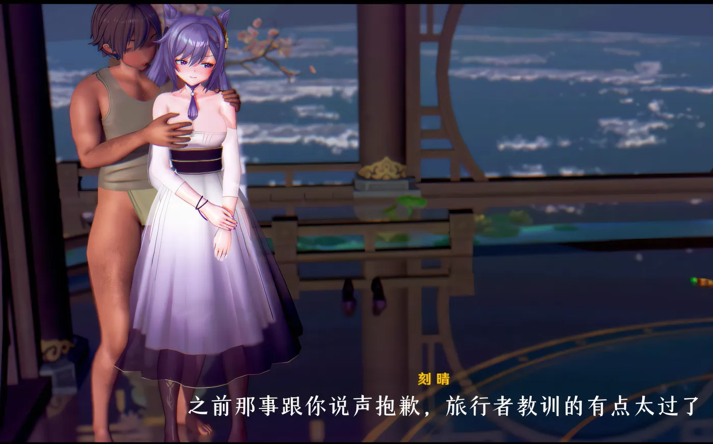 图片[2]-[同人动画]H2702 Rsasdds/miuuuuu 大佬2月新作：原神-刻晴NTR日记13 2K无修版★全CV [新作/3.9G]-资源巴士