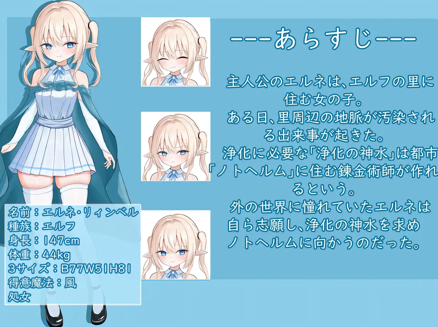 图片[3]-[PC游戏]T16035 艾尔涅的初次差遣 挂载AI汉化版 [新作/1.2G]-资源巴士