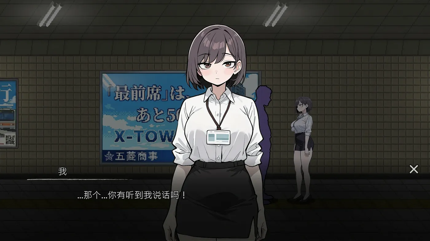 图片[5]-[PC游戏]T16038 色欲出口 Exit Lust Ver1.1.4 Steam官方中文步兵版 [更新/615.6M]-资源巴士