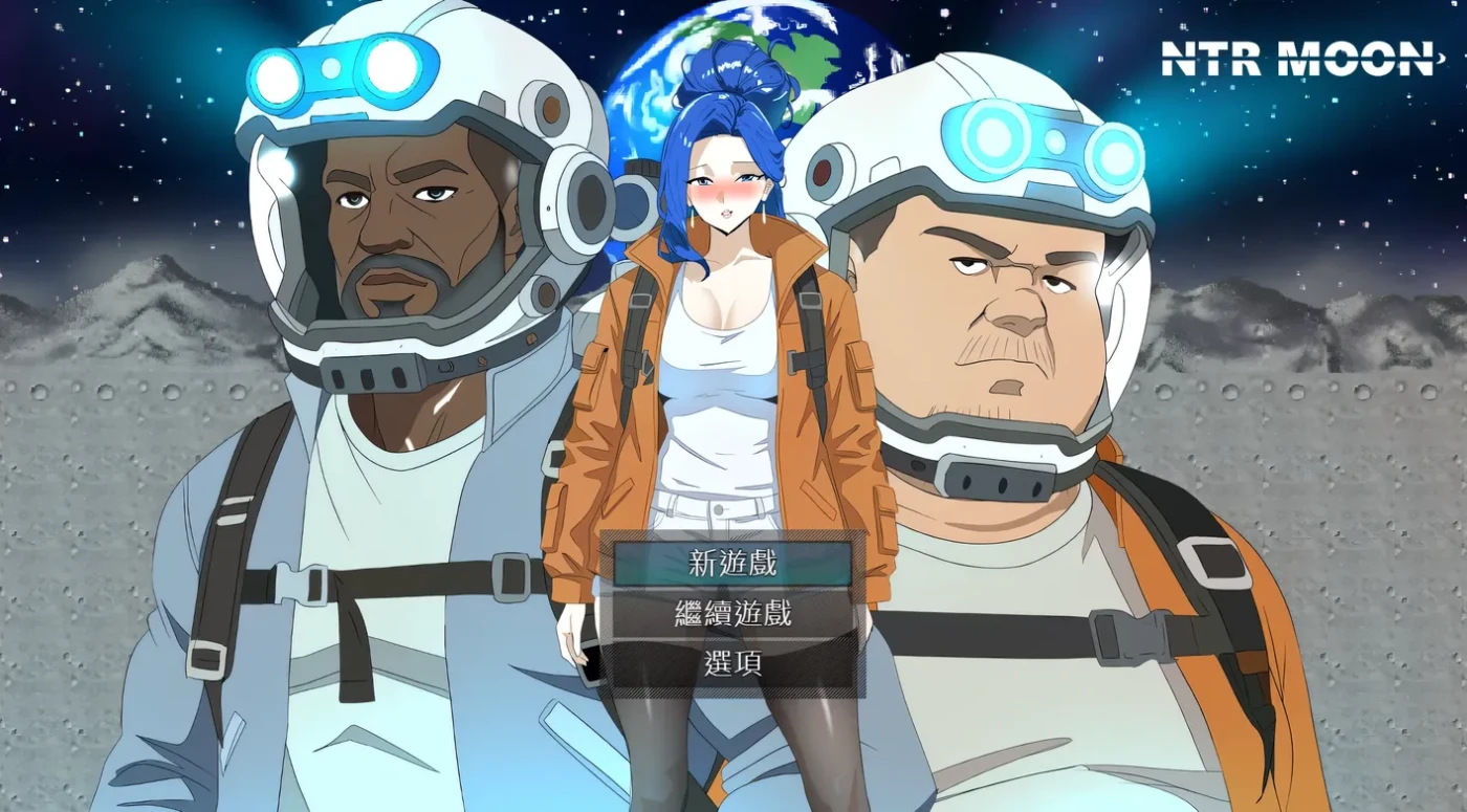 图片[2]-[PC游戏]T16062 背德 月亮V20260220 官方中文版+存档 [新作/125.6M]-资源巴士