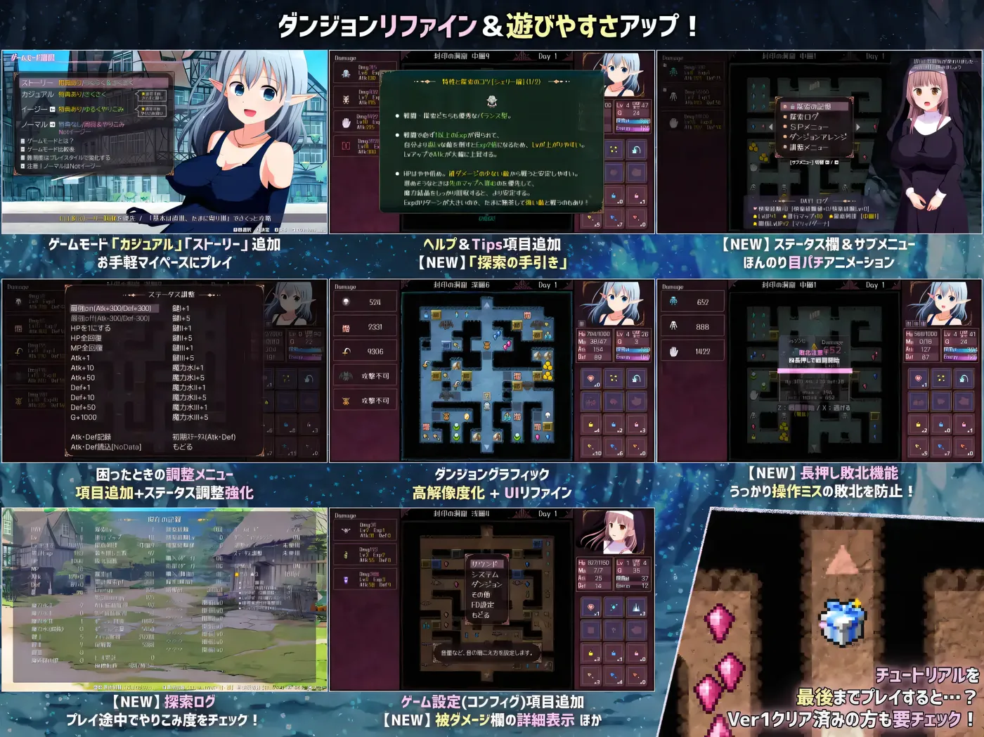 图片[3]-[PC游戏]T16059 H魔窟的探索者Ver2+FD 挂载AI汉化版+存档 [新作/2.9G]-资源巴士