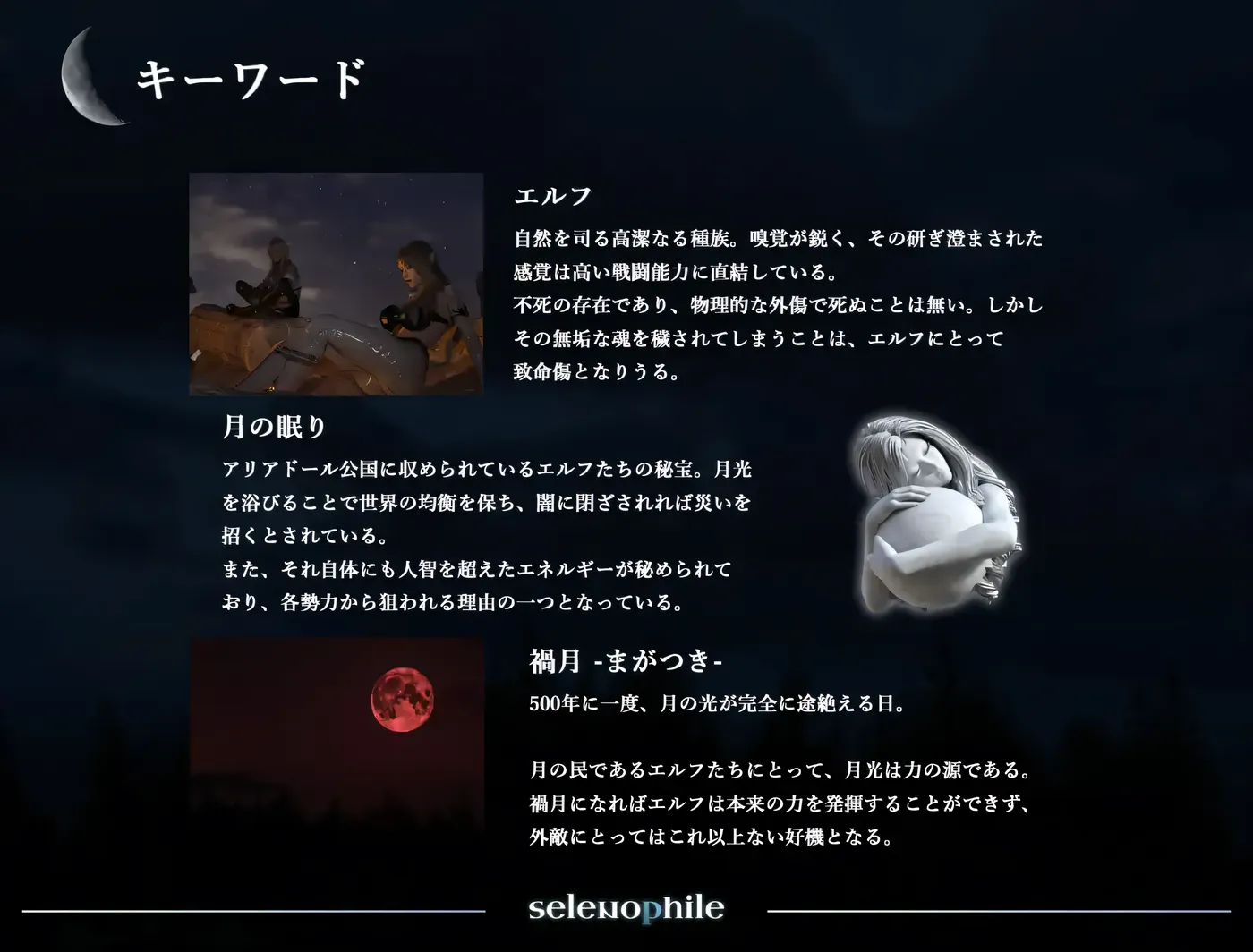 图片[4]-[PC游戏]T16065 恋月之人 挂载AI汉化版 [新作/2.3G]-资源巴士