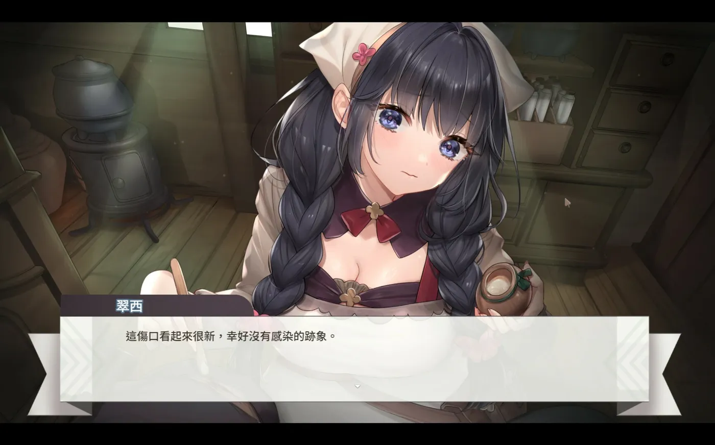 图片[5]-[PC游戏]T16068 冒险途中全员告白 官方中文DOME版 [新作/784.5M]-资源巴士