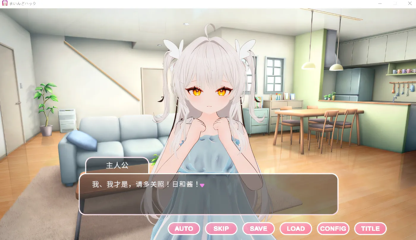 [PC游戏]T16084 洗脑黑客！～将纯真无邪的少女变成淫乱的骚货女友为止～ Ver1.30 云翻汉化版 [新作/562.3M]-资源巴士