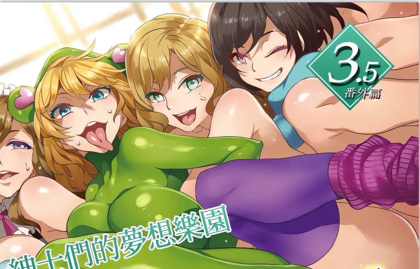 [同人动画]H2744 ようこそ 水龍敬ランド Day.1 -8 [新作/380.1M]-资源巴士
