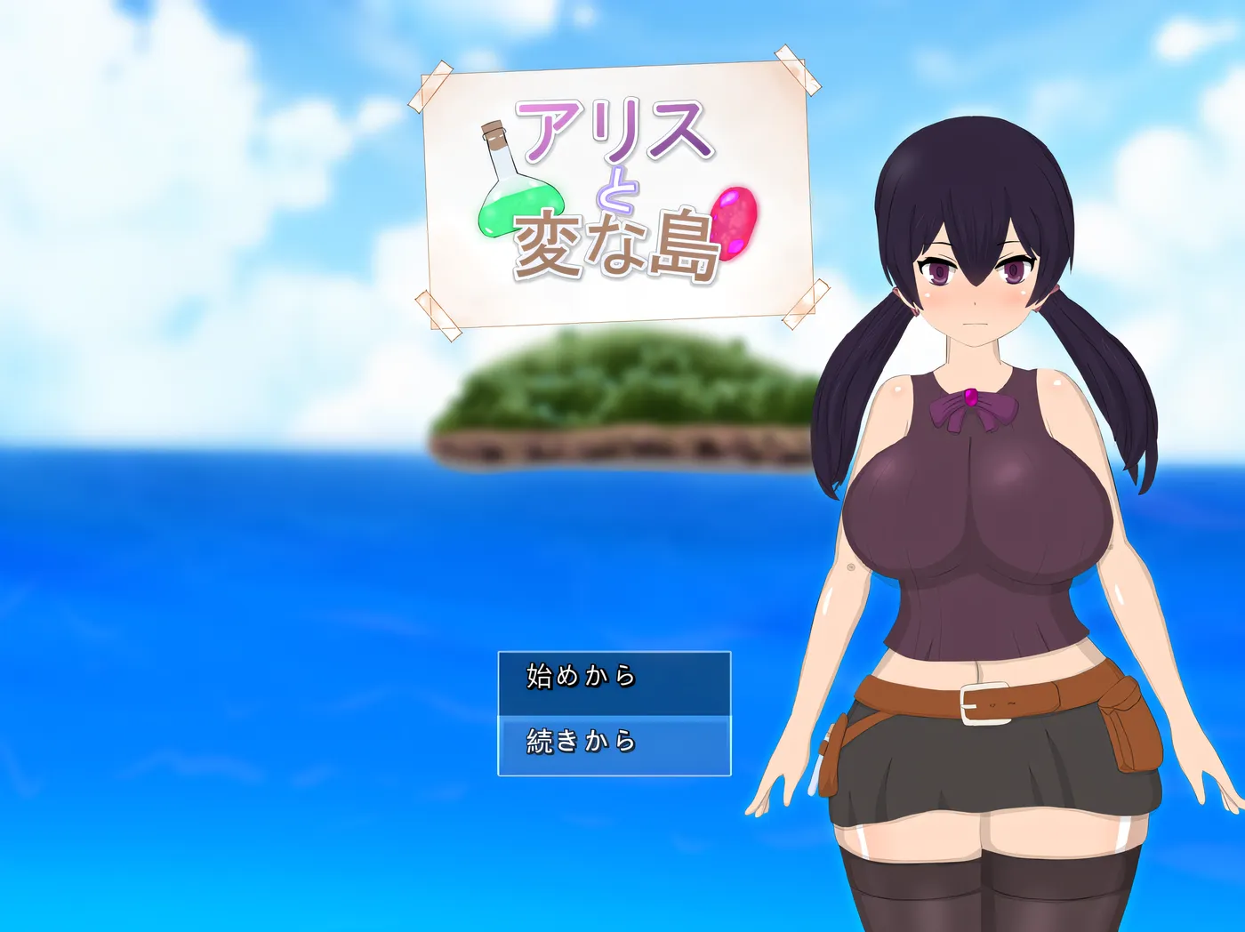 图片[2]-[PC游戏]T16113 爱丽丝与奇异岛 挂载AI汉化版+存档 [新作/2G]-资源巴士