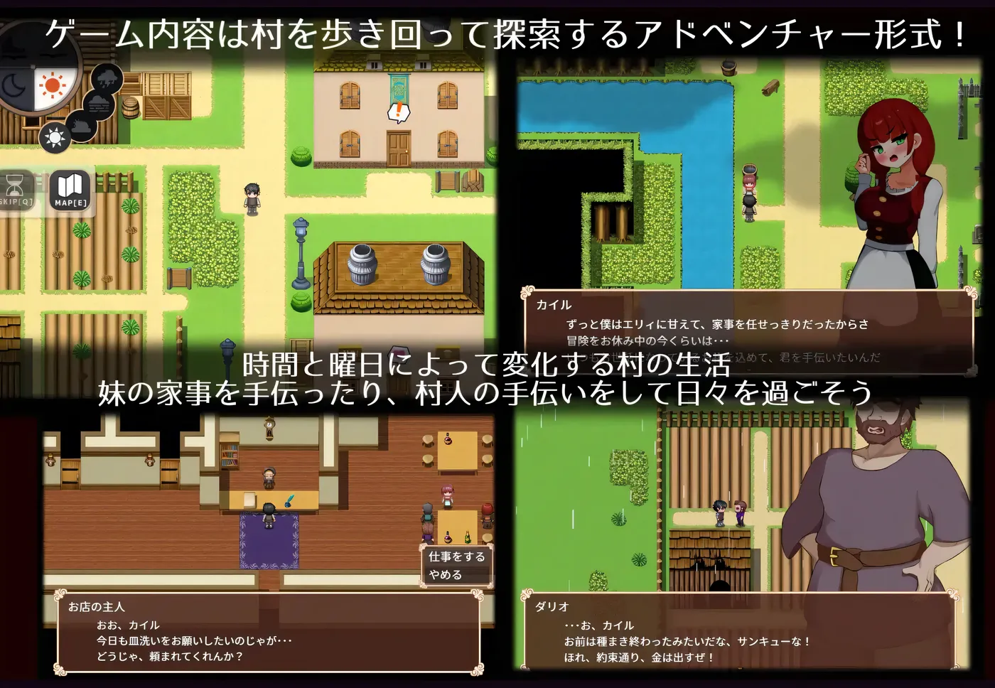 图片[3]-[PC游戏]T16118 艾莉是村子的共有妻子 挂载AI汉化版+存档 [新作/732.7M]-资源巴士